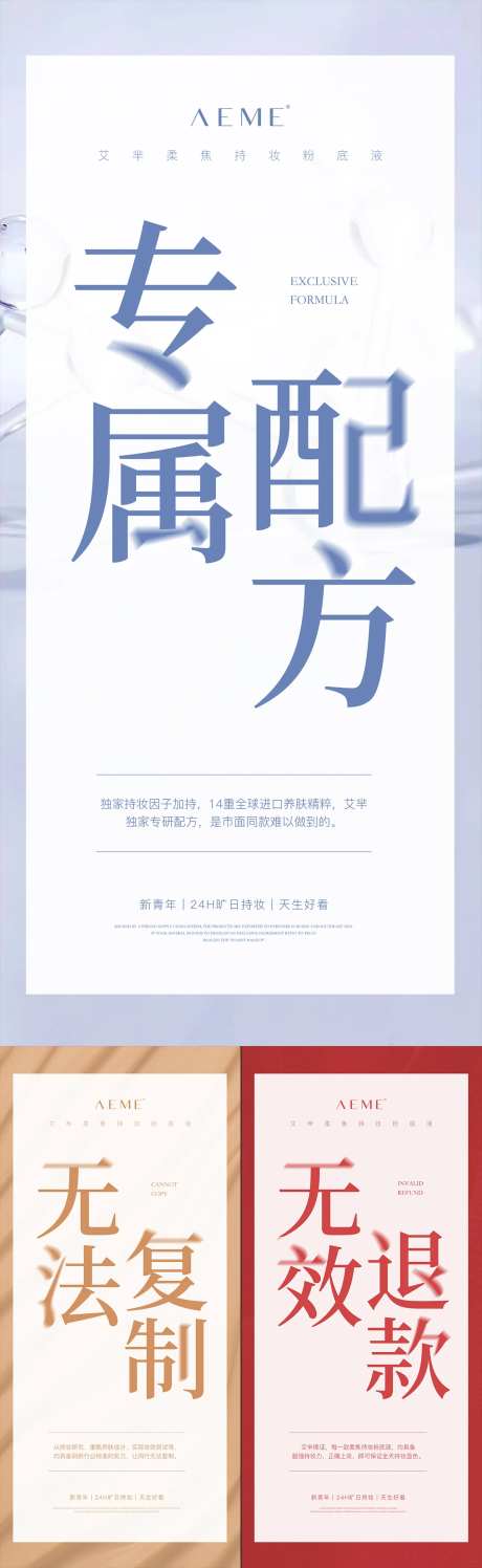 简约风大字招商海报微商系列图套图-采灵感-https://www.cailinggan.com/