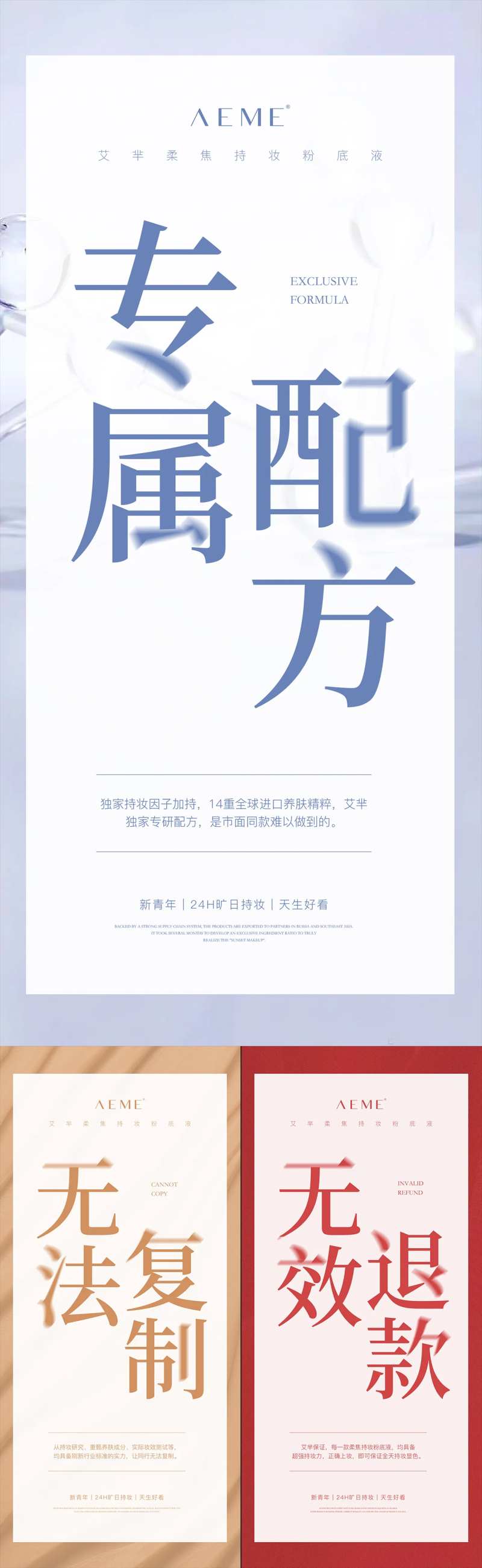 简约风大字招商海报微商系列图套图-采灵感-cailinggan.com
