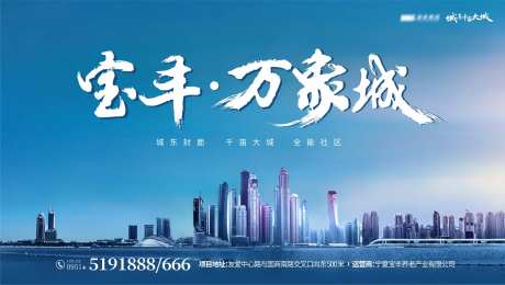 地产设计主画面-采灵感-https://www.cailinggan.com/