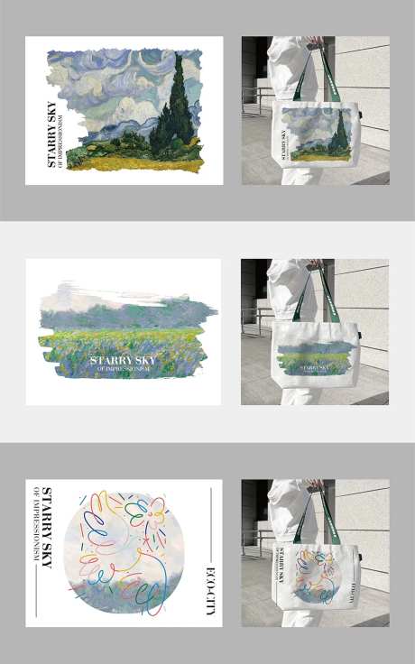 油画帆布袋提袋设计-采灵感-https://www.cailinggan.com/