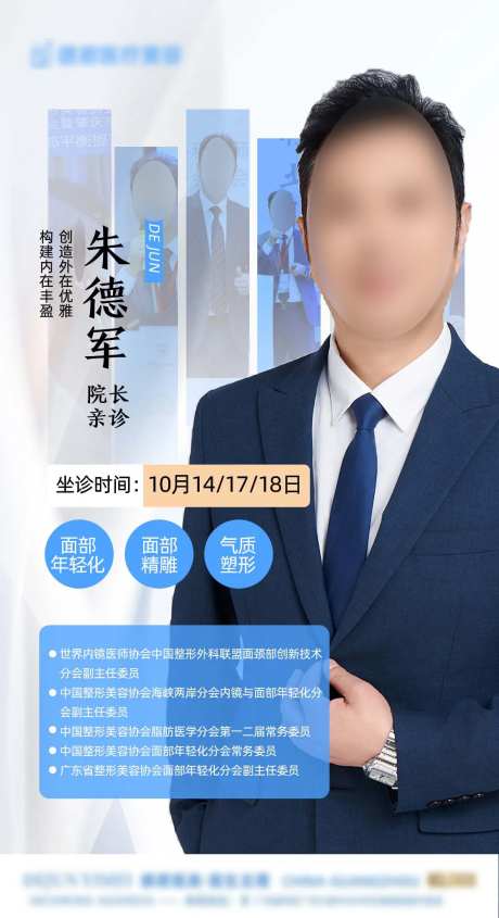 专家坐诊时间-采灵感-https://www.cailinggan.com/