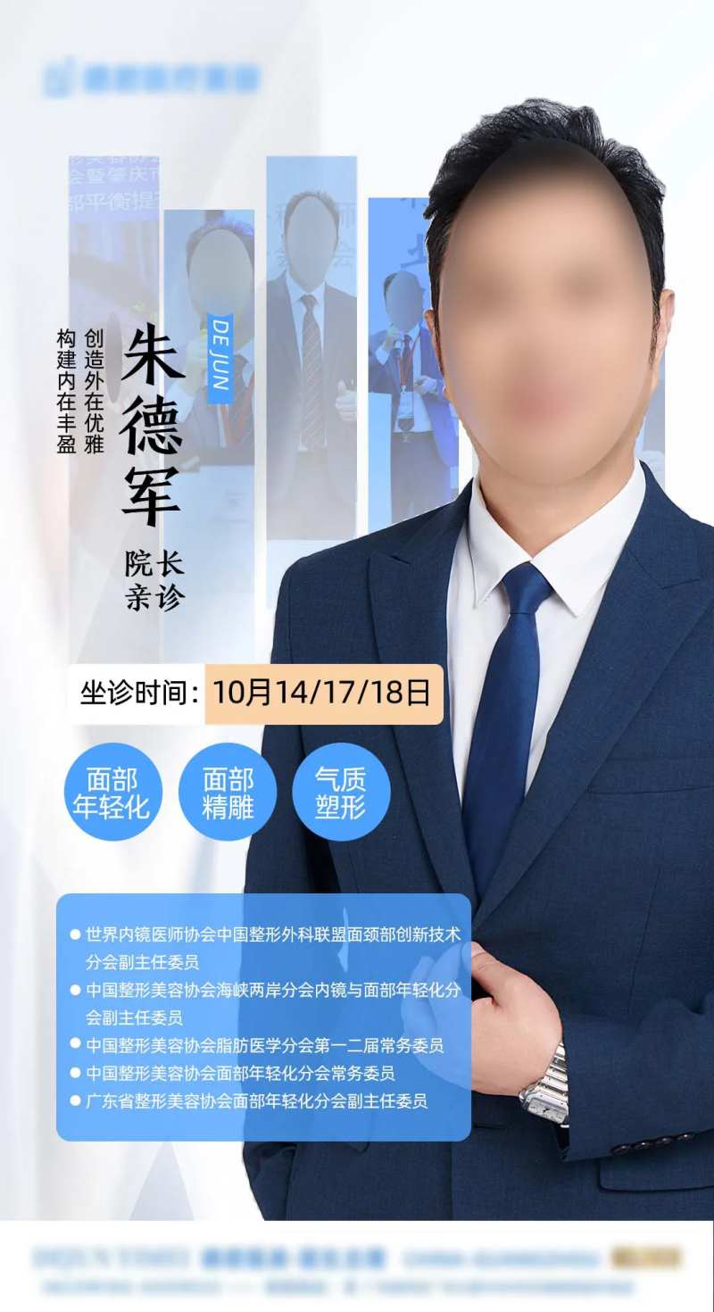 专家坐诊时间-采灵感-cailinggan.com