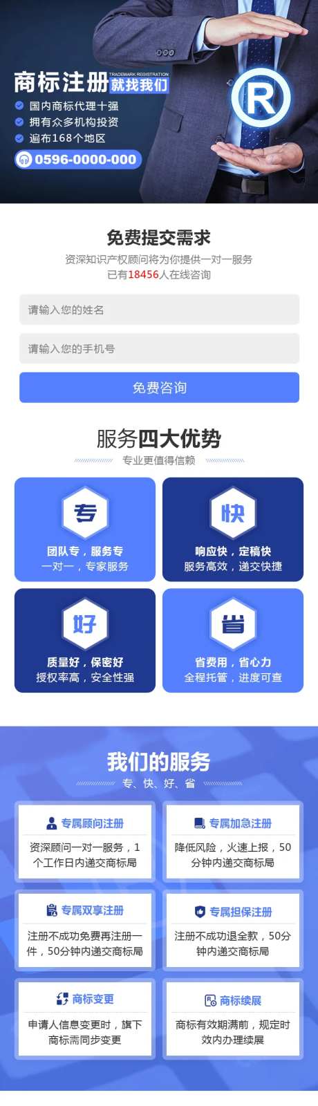 商标注册详情页-采灵感-https://www.cailinggan.com/