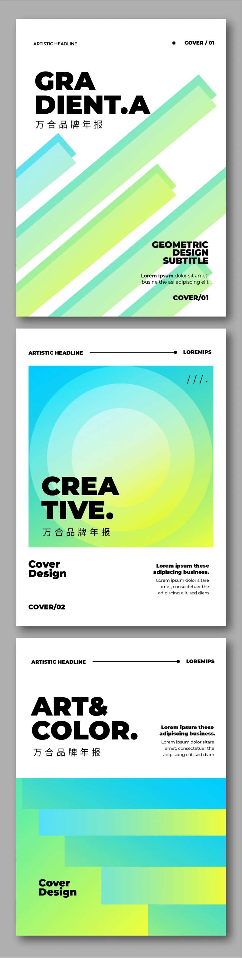 品牌手册书籍封面设计-采灵感-cailinggan.com