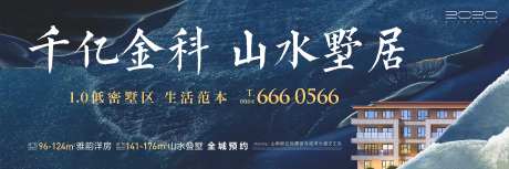 新中式肌理阶段主画面展板-采灵感-https://www.cailinggan.com/