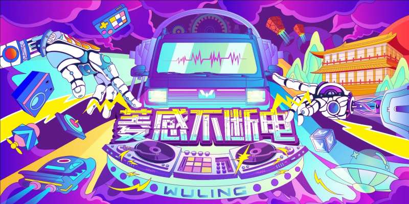 汽车商业KV主视觉-采灵感-cailinggan.com