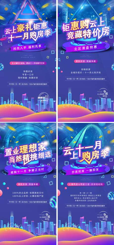 双十二热销刷屏系列-采灵感-https://www.cailinggan.com/