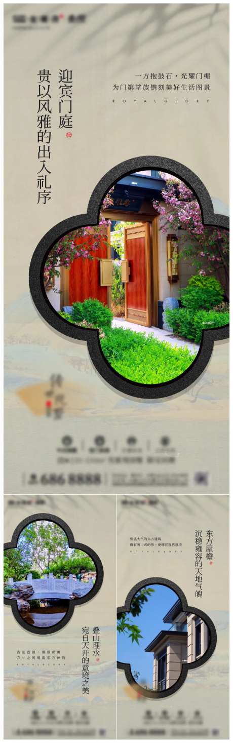 4月叠墅系列单图-采灵感-https://www.cailinggan.com/