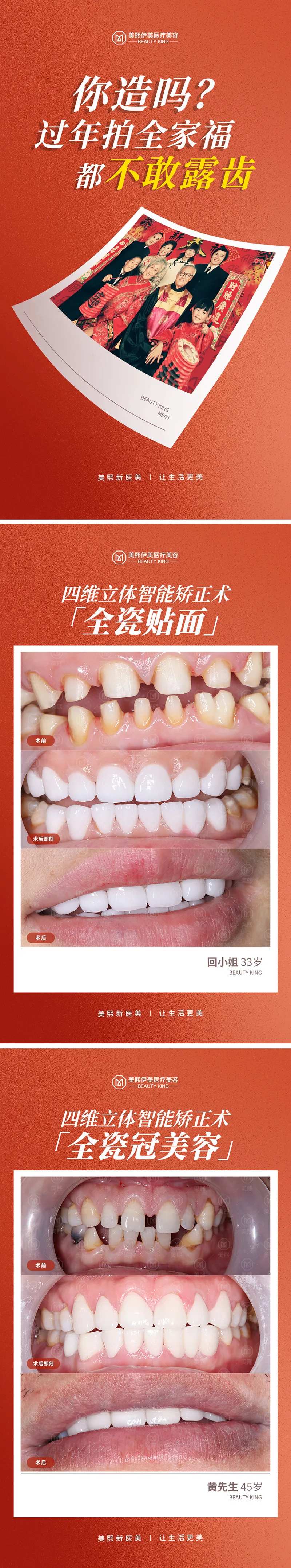 牙齿-采灵感-cailinggan.com