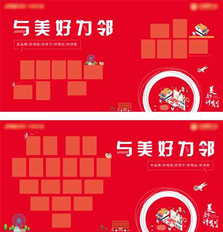 创意照片墙-采灵感-https://www.cailinggan.com/