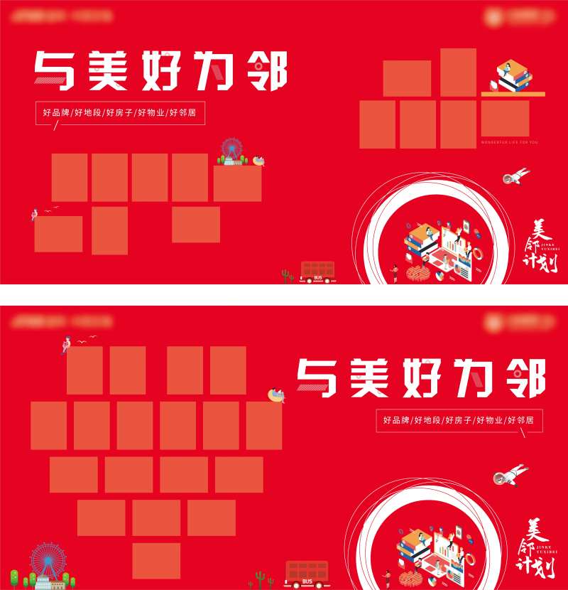 创意照片墙-采灵感-cailinggan.com