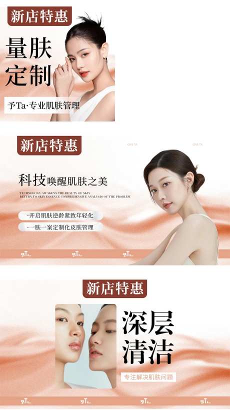 美发轮播图橘色-采灵感-https://www.cailinggan.com/