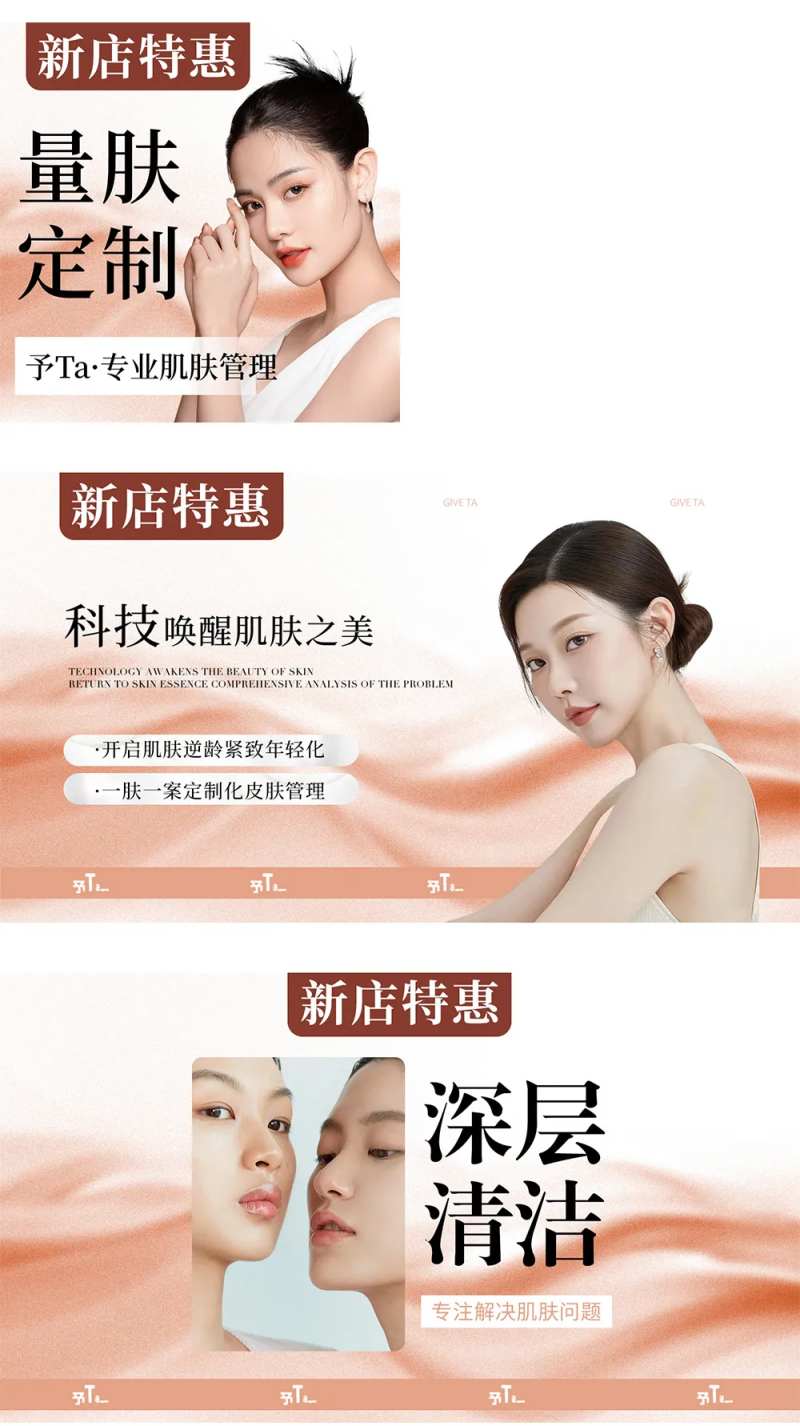 美发轮播图橘色-采灵感-cailinggan.com