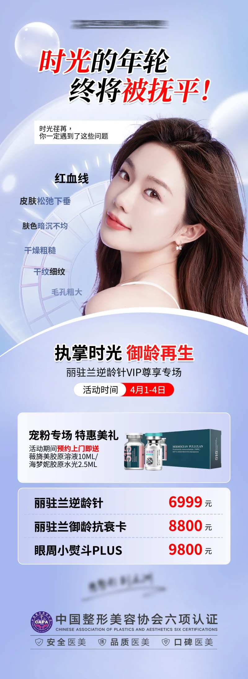 丽珠兰活动图-采灵感-cailinggan.com