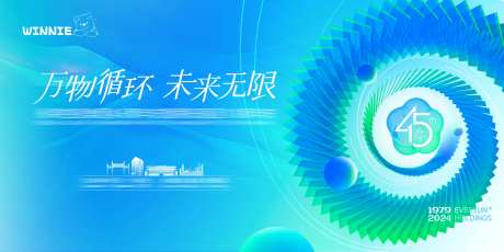 万物循环 -采灵感-https://www.cailinggan.com/