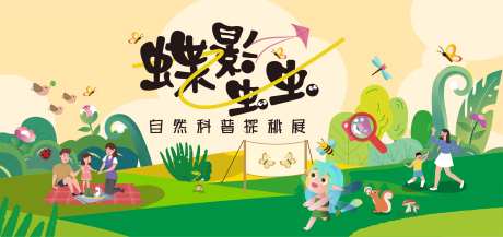 春天主画面-采灵感-https://www.cailinggan.com/
