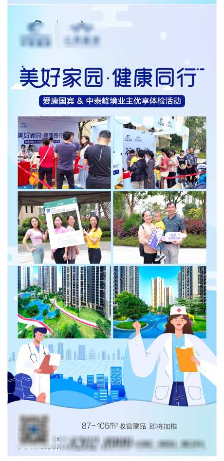 新冠疫情-采灵感-https://www.cailinggan.com/
