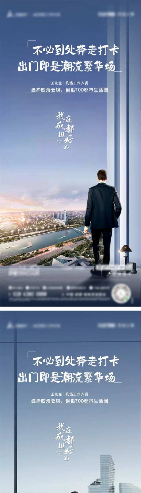 地产业主证言系列单图-采灵感-https://www.cailinggan.com/