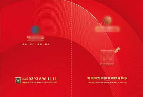 书册-采灵感-https://www.cailinggan.com/