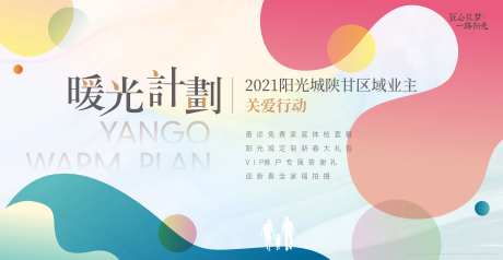 暖光计划-采灵感-https://www.cailinggan.com/