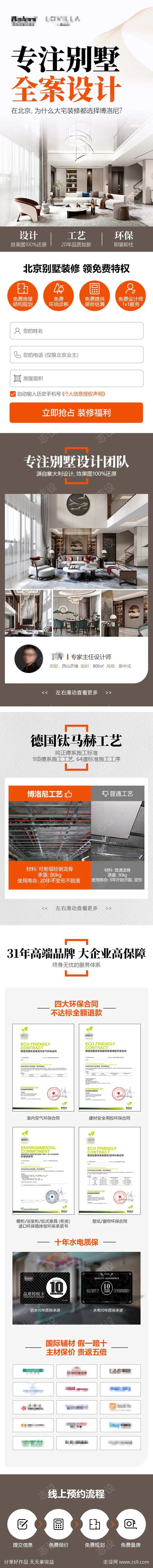 专注别墅全案设计-采灵感-cailinggan.com