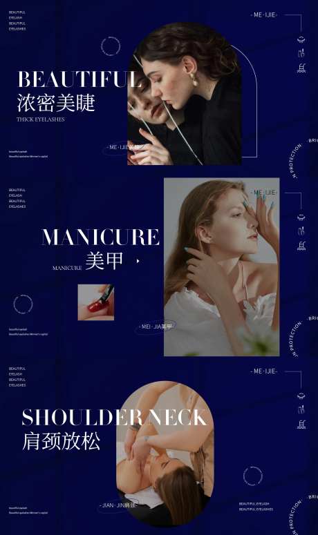 美妆banner-采灵感-https://www.cailinggan.com/