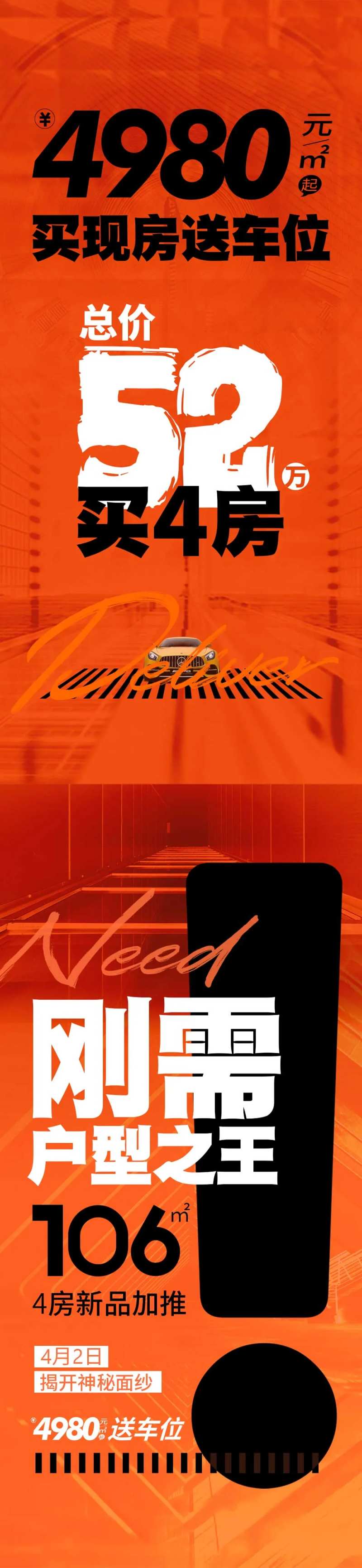 微信图-采灵感-cailinggan.com