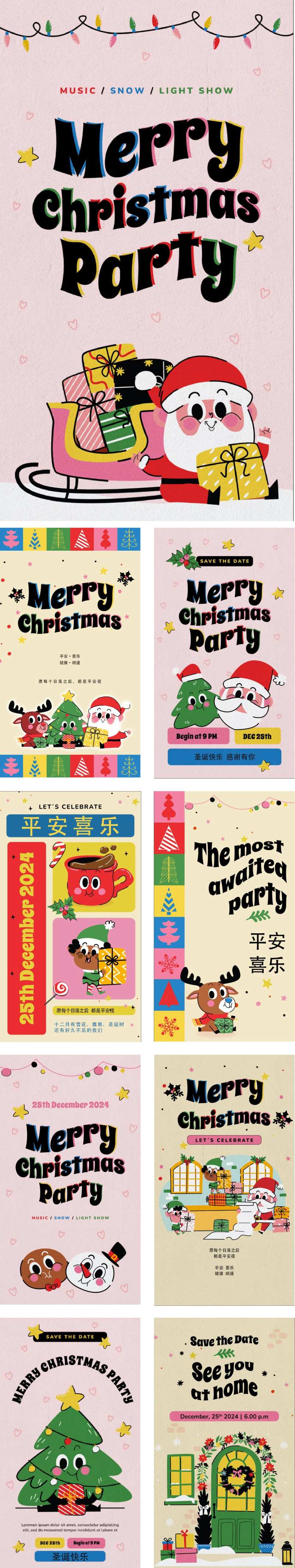 用PS打开点智能对象跳转到AI文件-采灵感-cailinggan.com