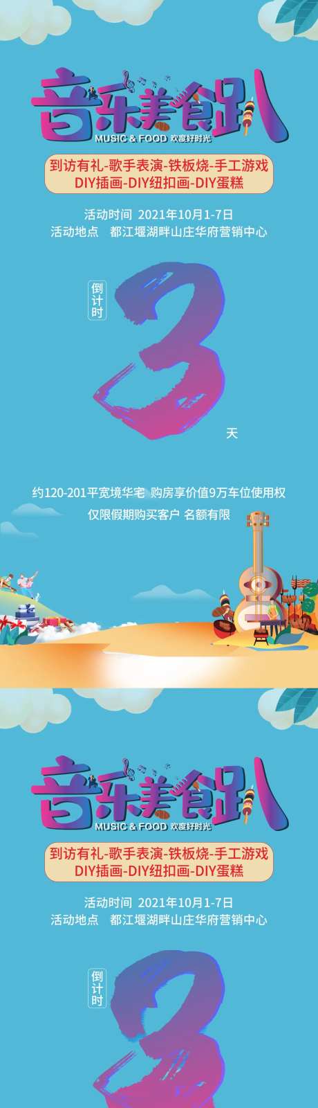 音乐趴-采灵感-https://www.cailinggan.com/