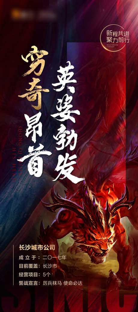 神兽-采灵感-https://www.cailinggan.com/