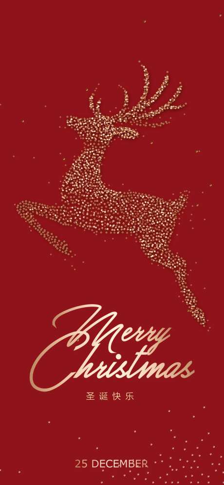 圣诞节麋鹿红金海报-采灵感-https://www.cailinggan.com/