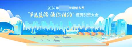 招商大会-采灵感-https://www.cailinggan.com/