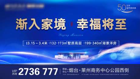 地产LED 屏幕卖点画面-采灵感-https://www.cailinggan.com/