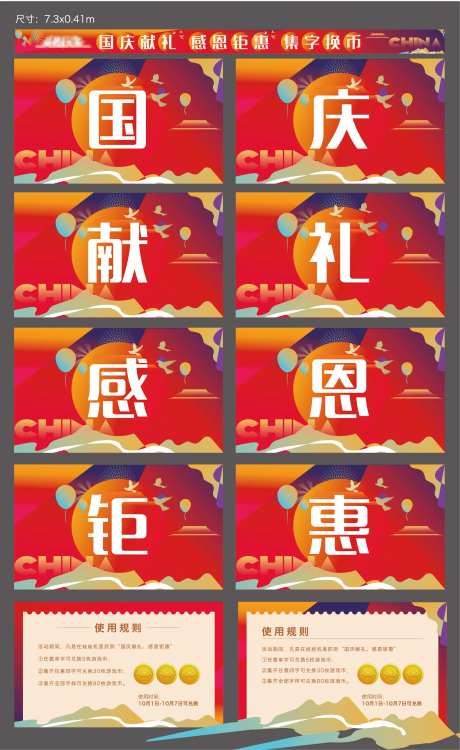 猜谜语抽奖券-采灵感-https://www.cailinggan.com/