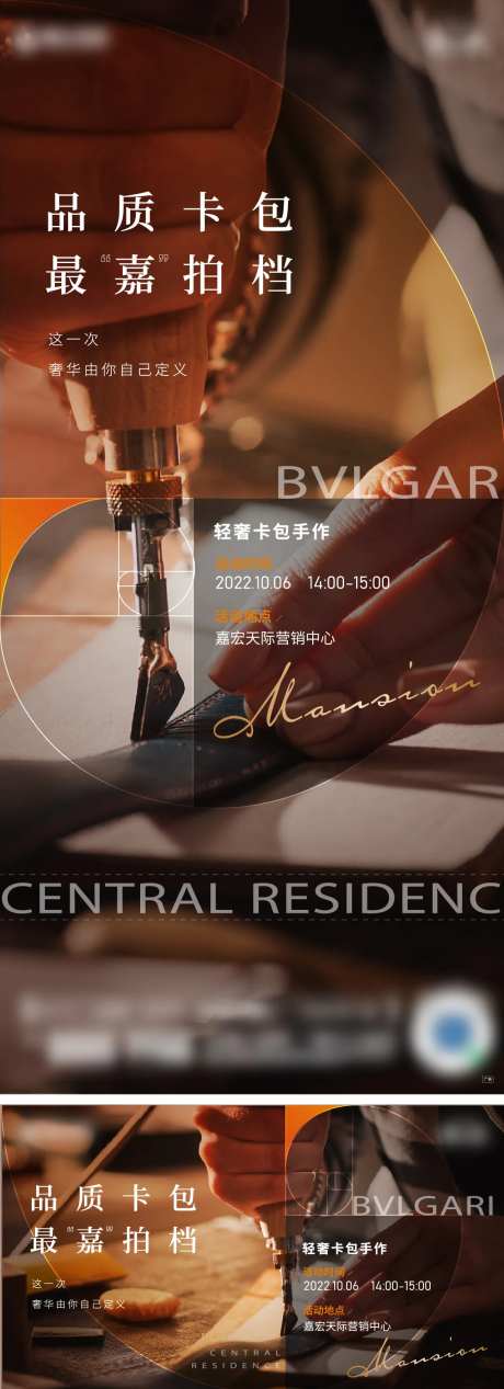 品质卡包最佳拍档-采灵感-https://www.cailinggan.com/