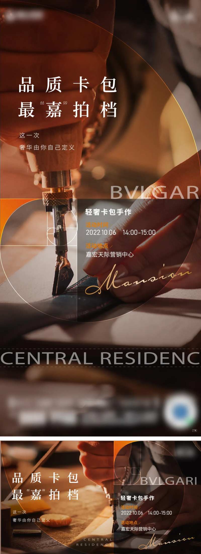 品质卡包最佳拍档-采灵感-cailinggan.com