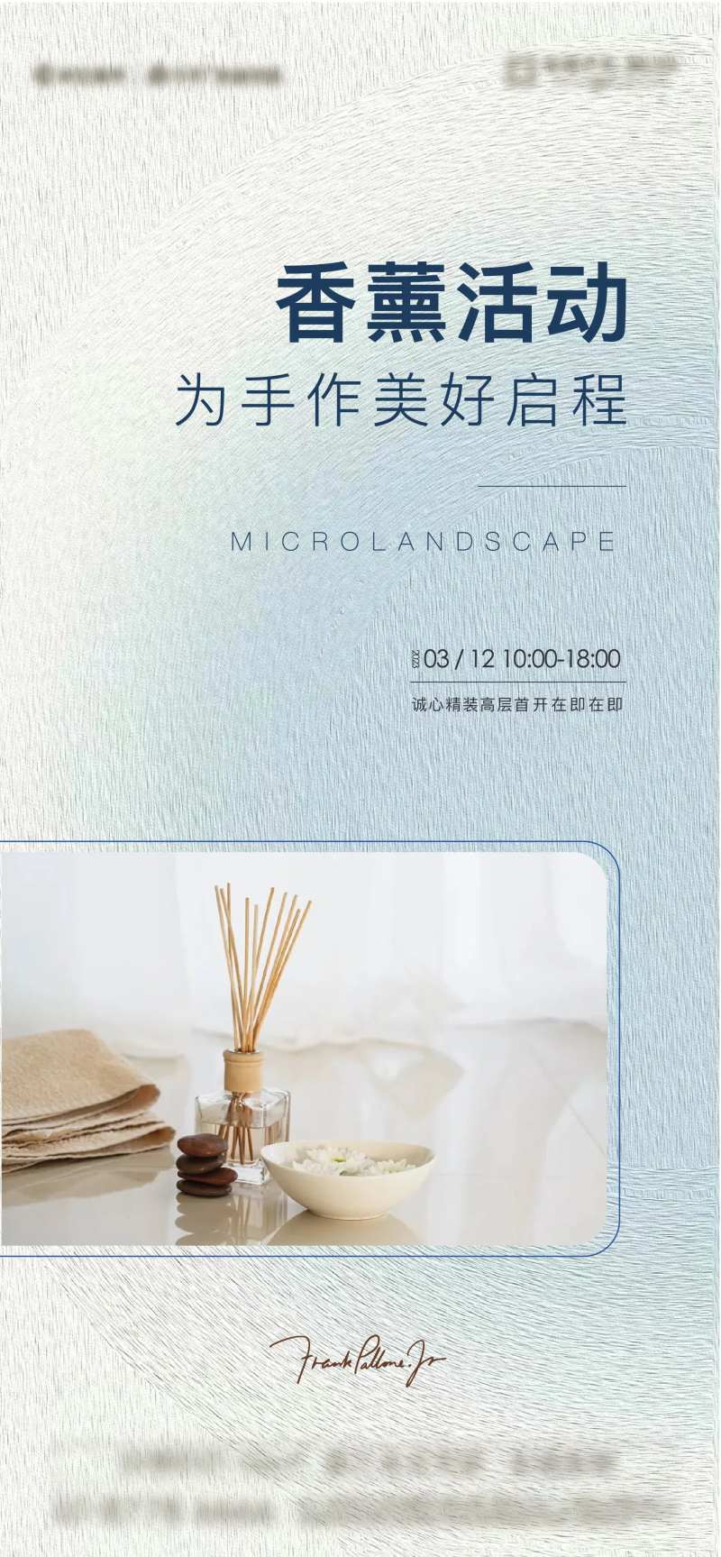 香薰手作单图-采灵感-cailinggan.com