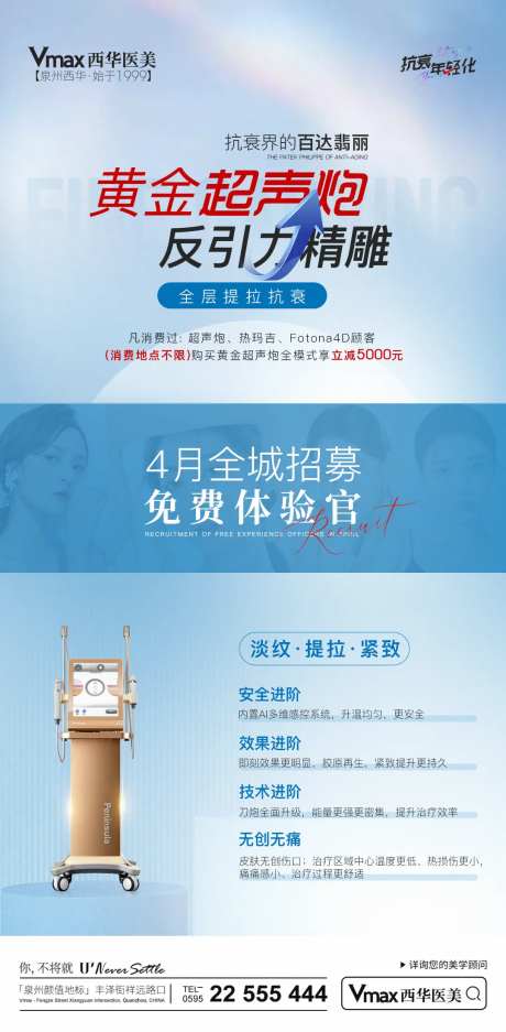 黄金炮-采灵感-https://www.cailinggan.com/