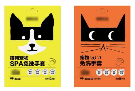 宠物湿巾猫狗湿巾猫狗插画  -采灵感-https://www.cailinggan.com/