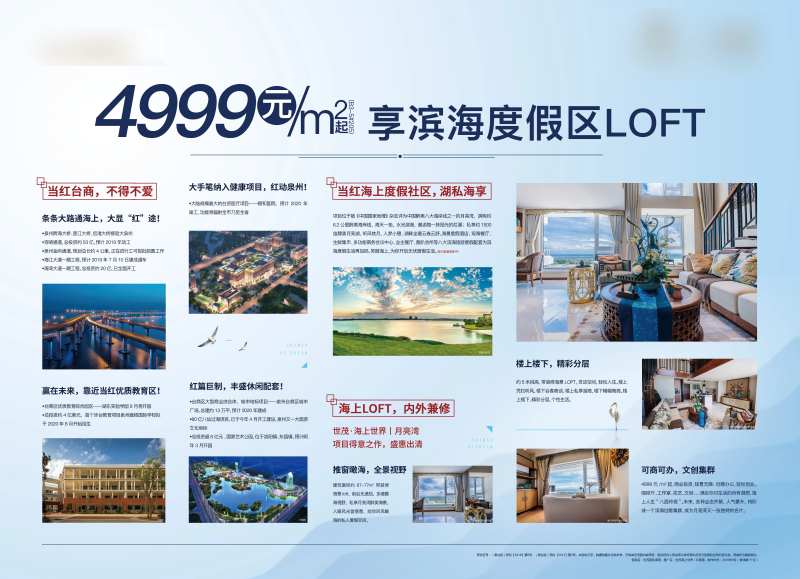 loft木作展板-采灵感-cailinggan.com