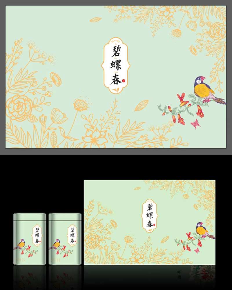 碧螺春花鸟礼盒包装设计-采灵感-cailinggan.com