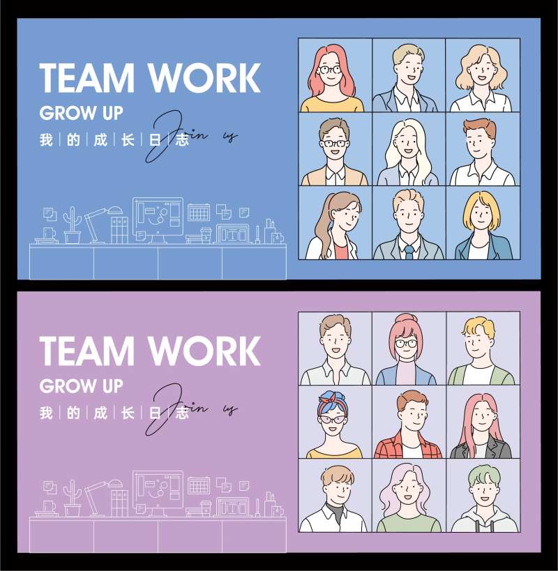 我的成长日志展板-采灵感-cailinggan.com