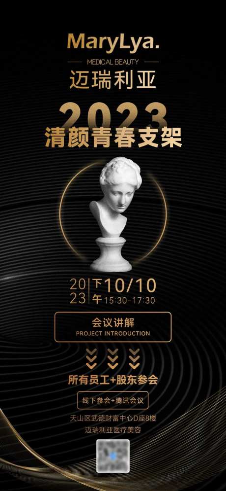项目课程预告-采灵感-https://www.cailinggan.com/