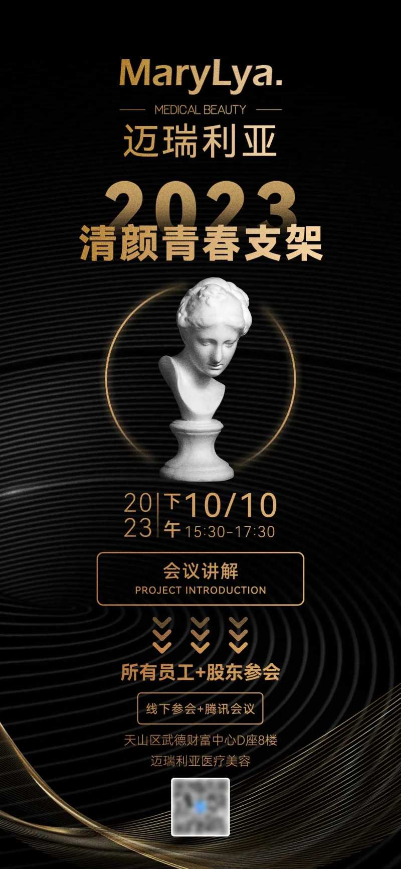 项目课程预告-采灵感-cailinggan.com