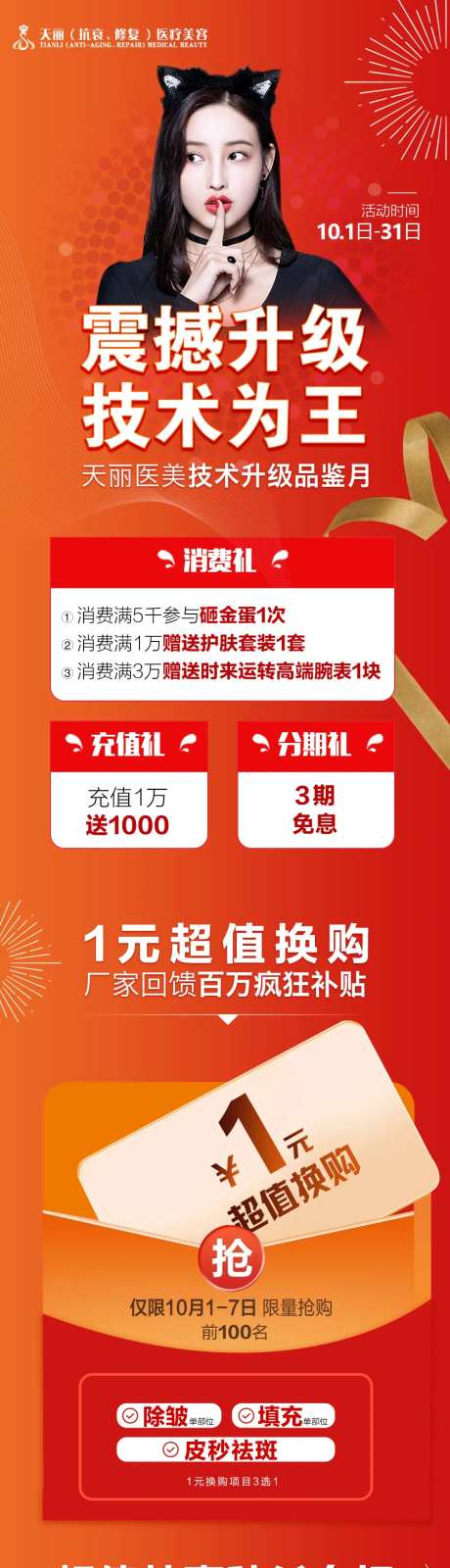 技术升级-采灵感-https://www.cailinggan.com/