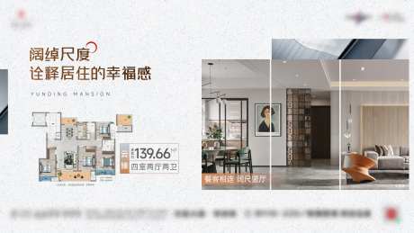 客厅竖厅地产户型分析洋房配套价值点-采灵感-https://www.cailinggan.com/