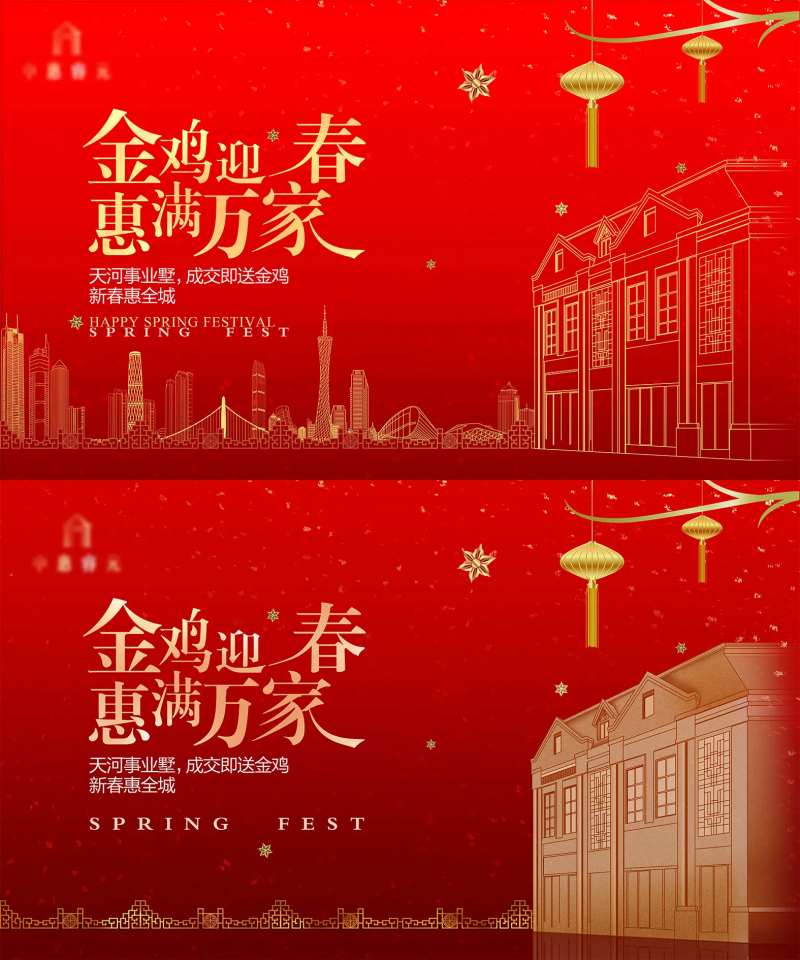 金鸡建筑桁架-采灵感-cailinggan.com