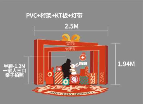 新年DP-采灵感-https://www.cailinggan.com/