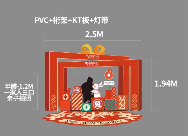 新年DP-采灵感-cailinggan.com