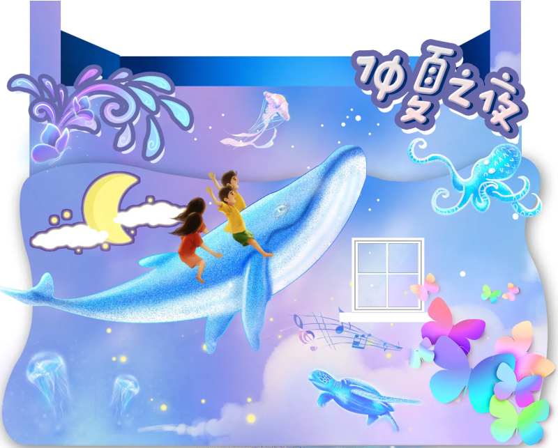 海洋仲夏之夜梦幻紫活动展板-采灵感-cailinggan.com